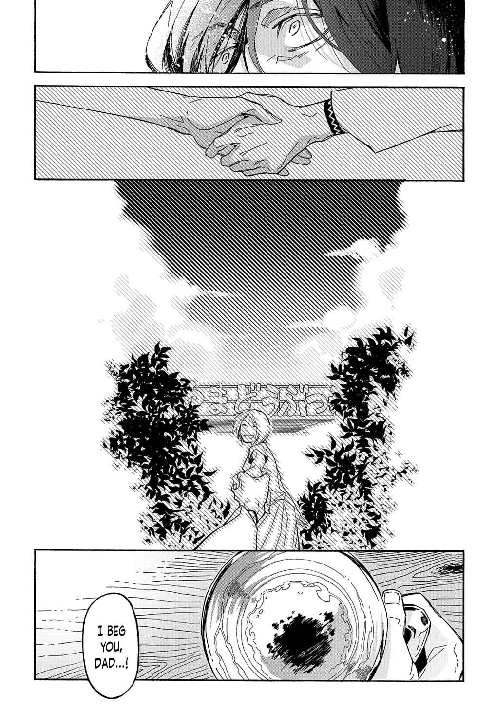 Chapter 1 - Page 24