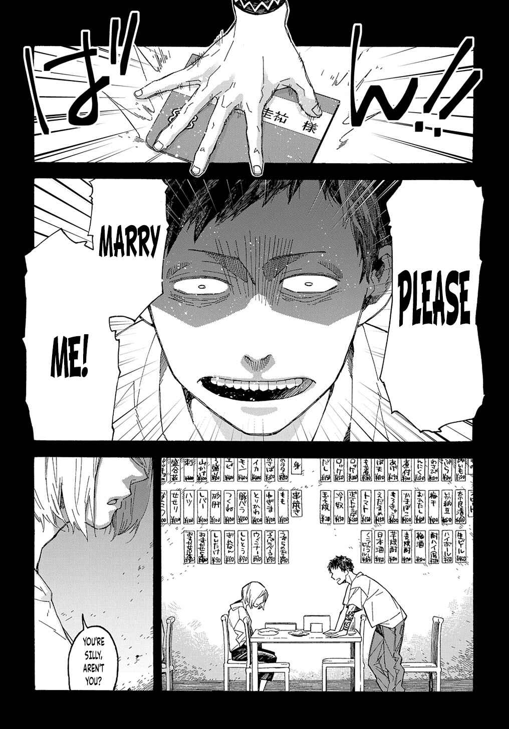 Chapter 1 - Page 3