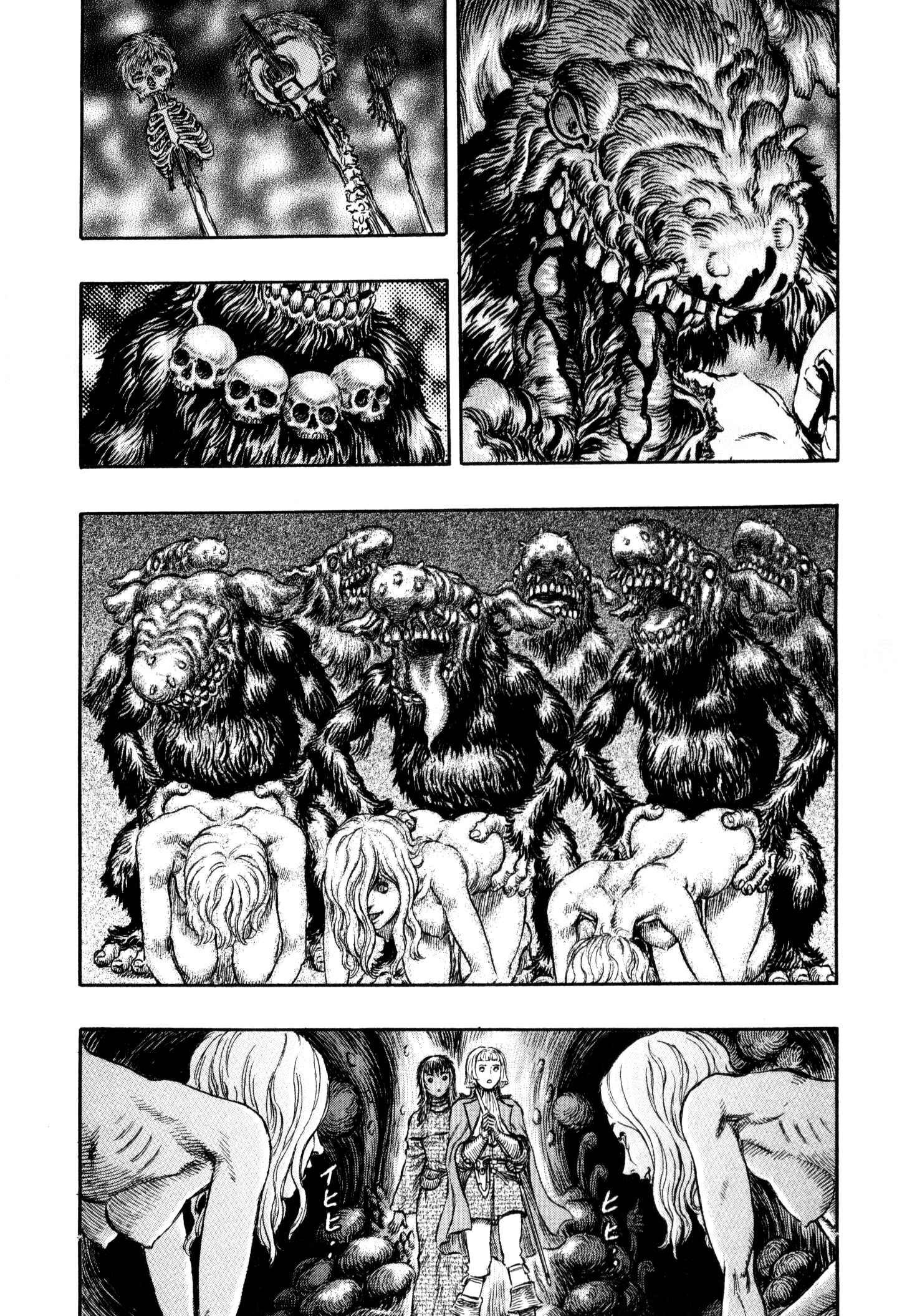 Chapter 217 - Page 13