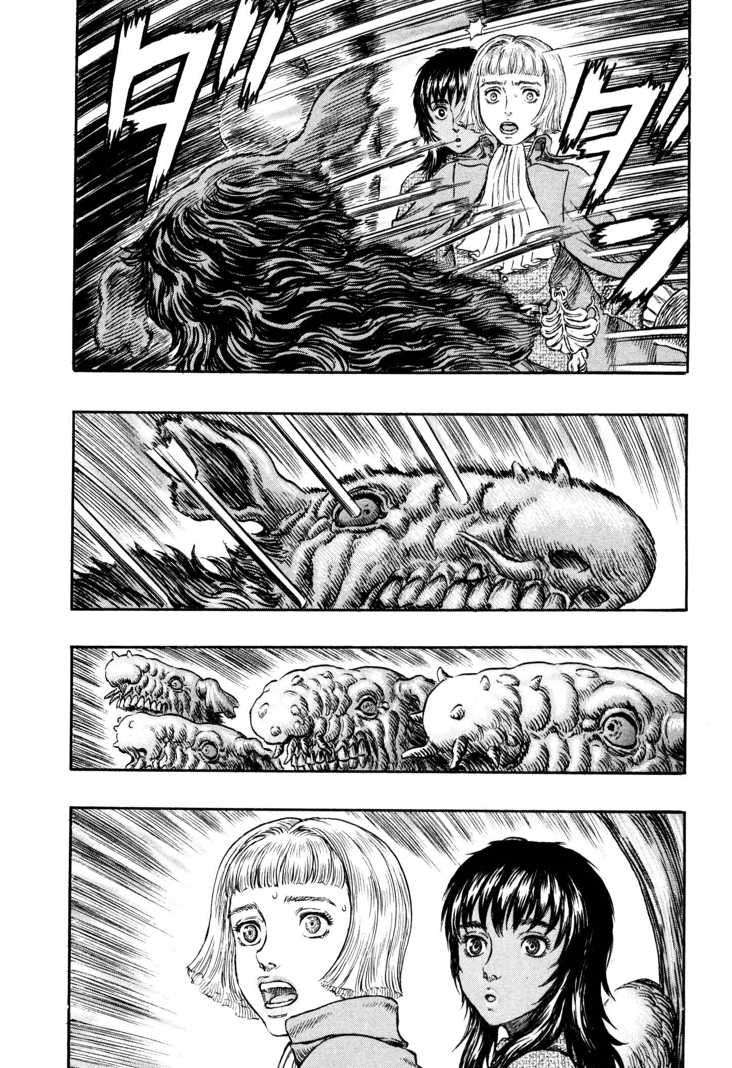 Chapter 217 - Page 17