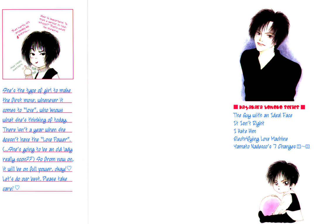 Chapter 1 - Page 2