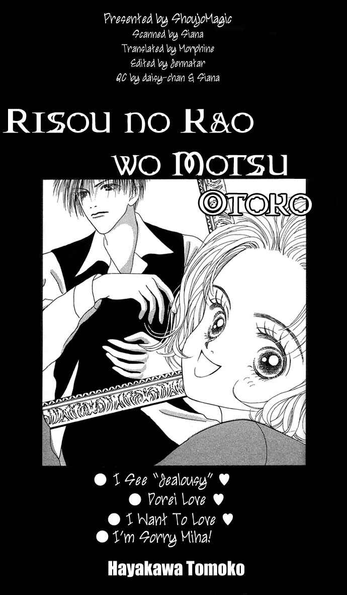 Chapter 1 - Page 4