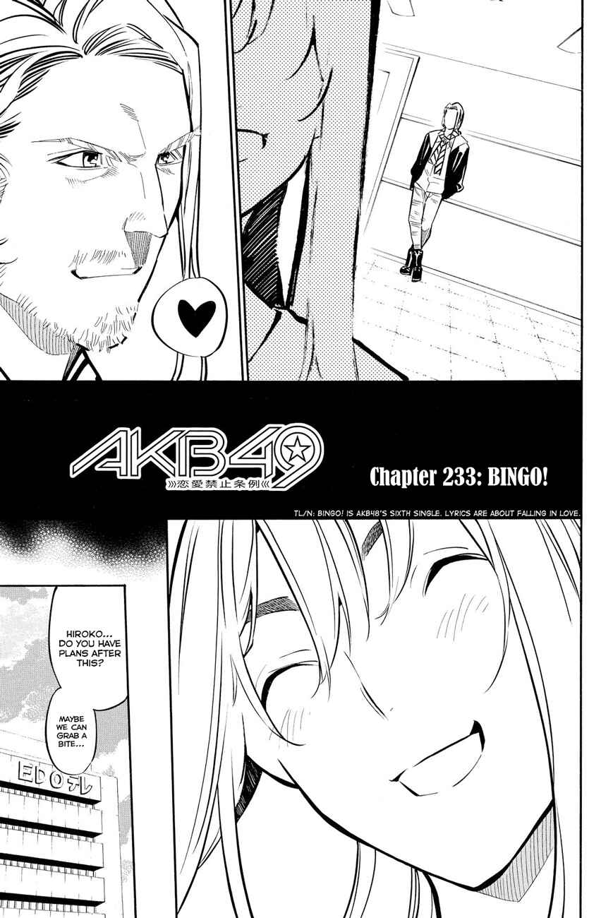 Chapter 233 - Page 2