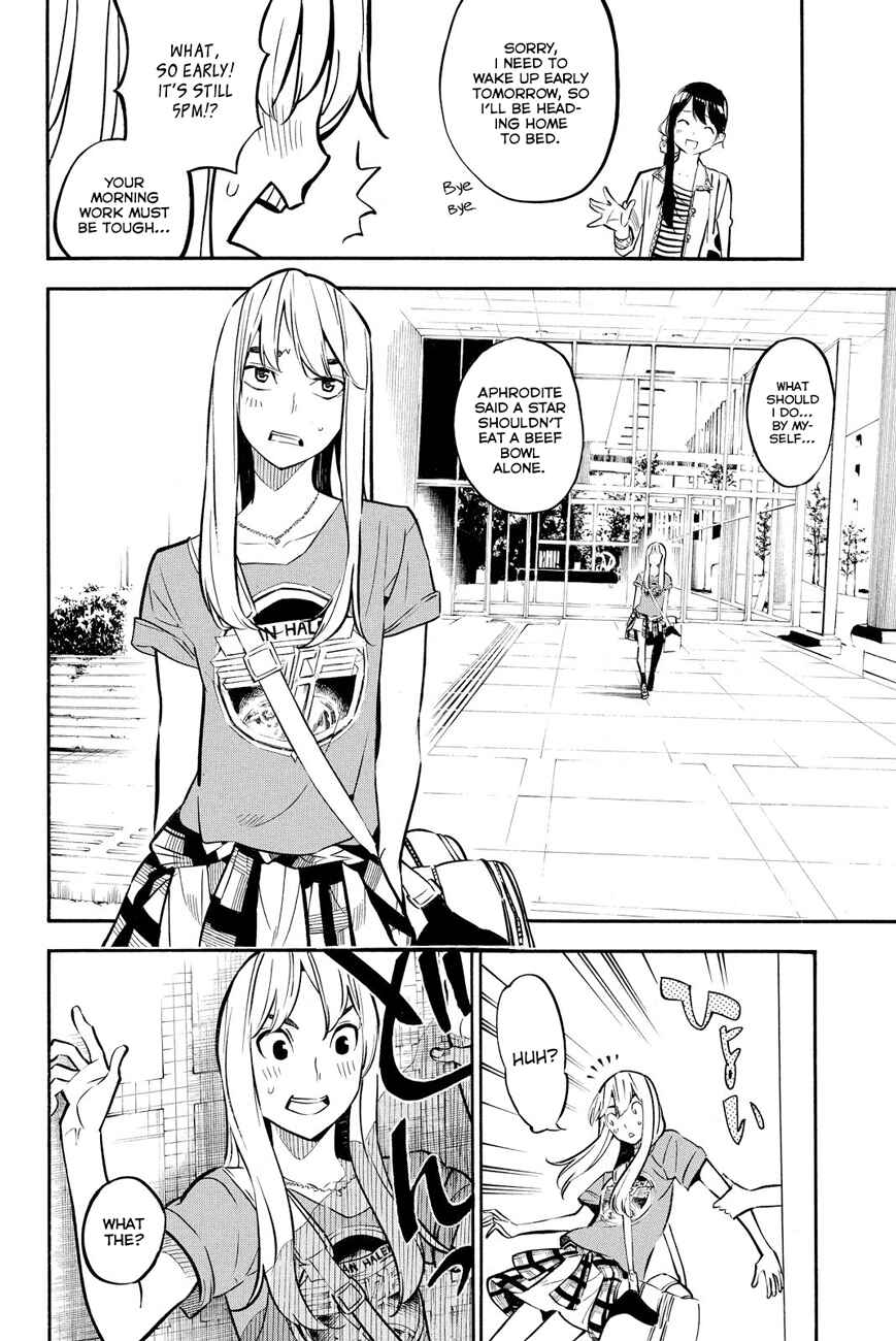 Chapter 233 - Page 3