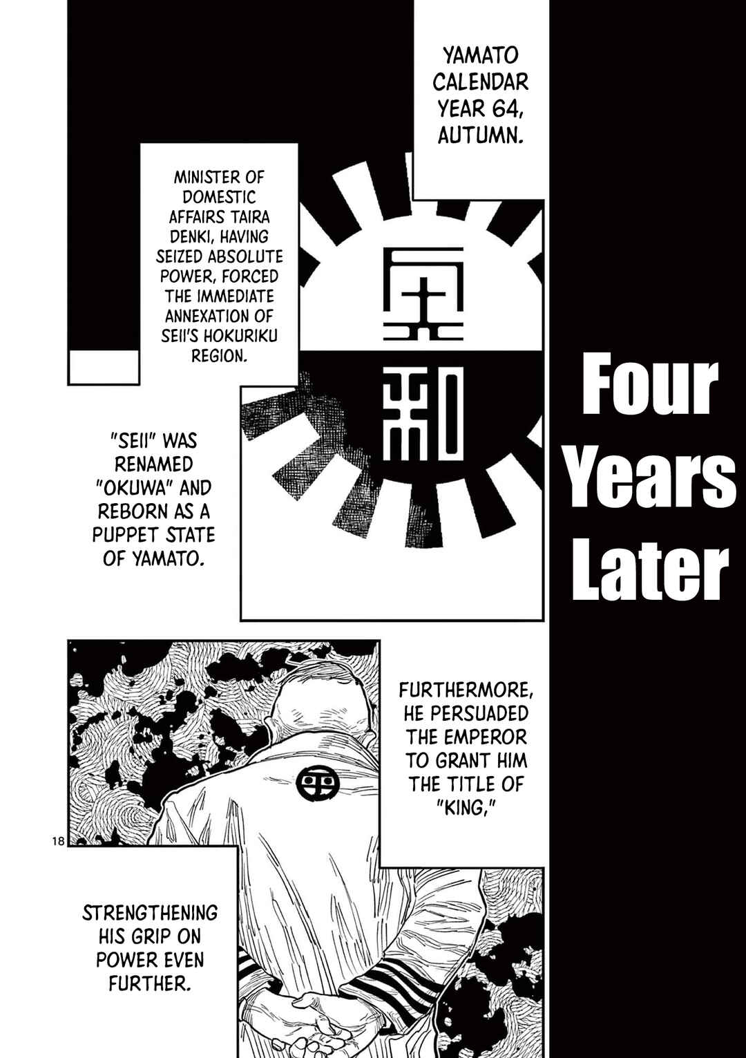 Chapter 21 - Page 17