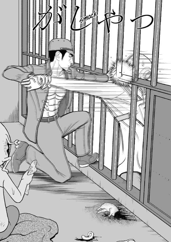 Chapter 44 - Page 21