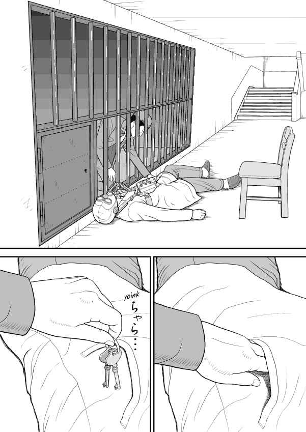 Chapter 44 - Page 24
