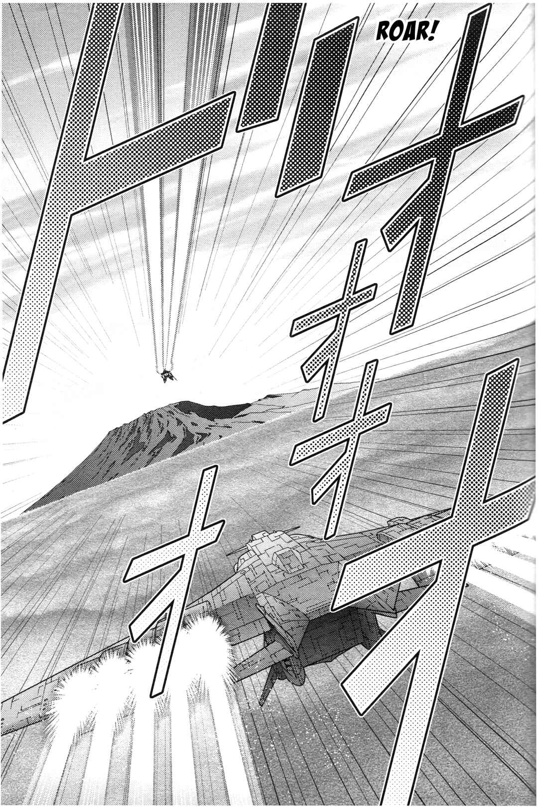 Chapter 71 - Page 23
