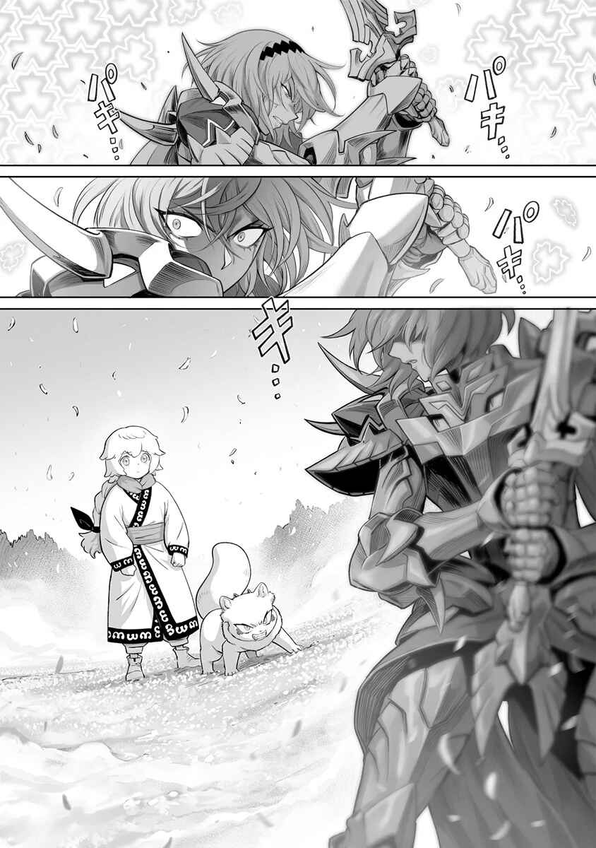 Chapter 3 - Page 5