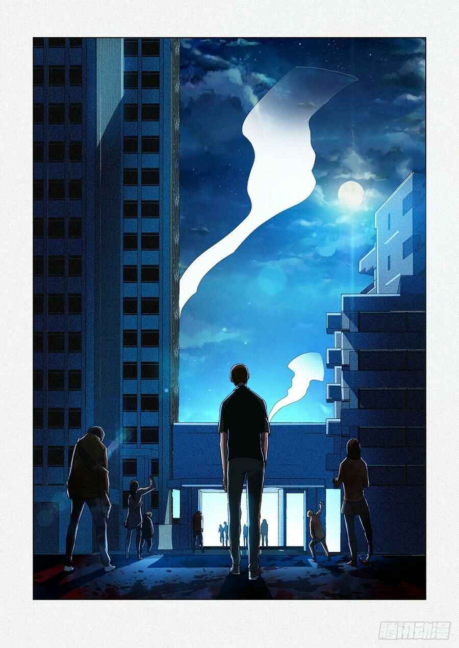Chapter 358.1 - Page 17