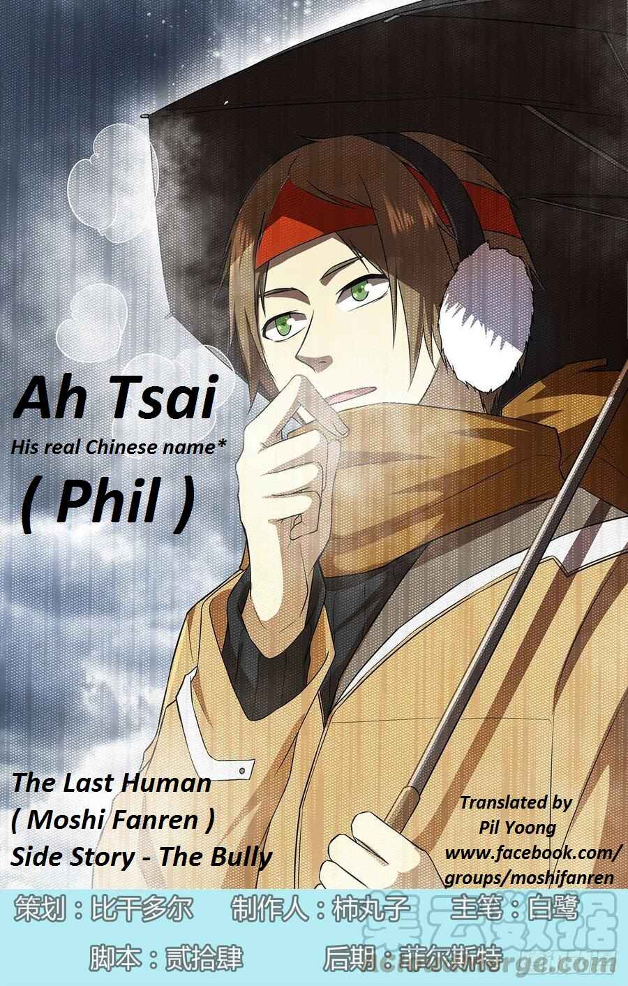 Chapter 358.1 - Page 82
