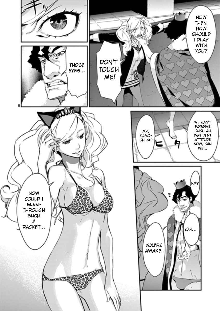 Chapter 8 - Page 8