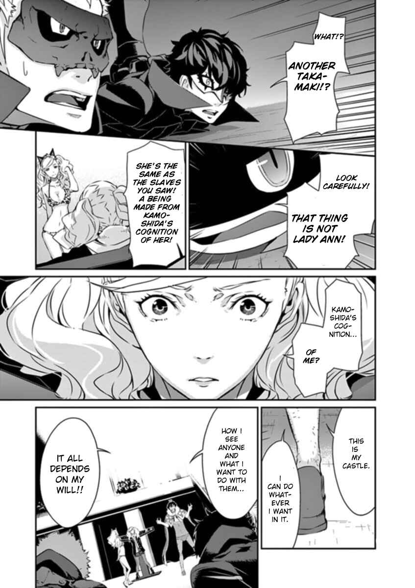 Chapter 8 - Page 9