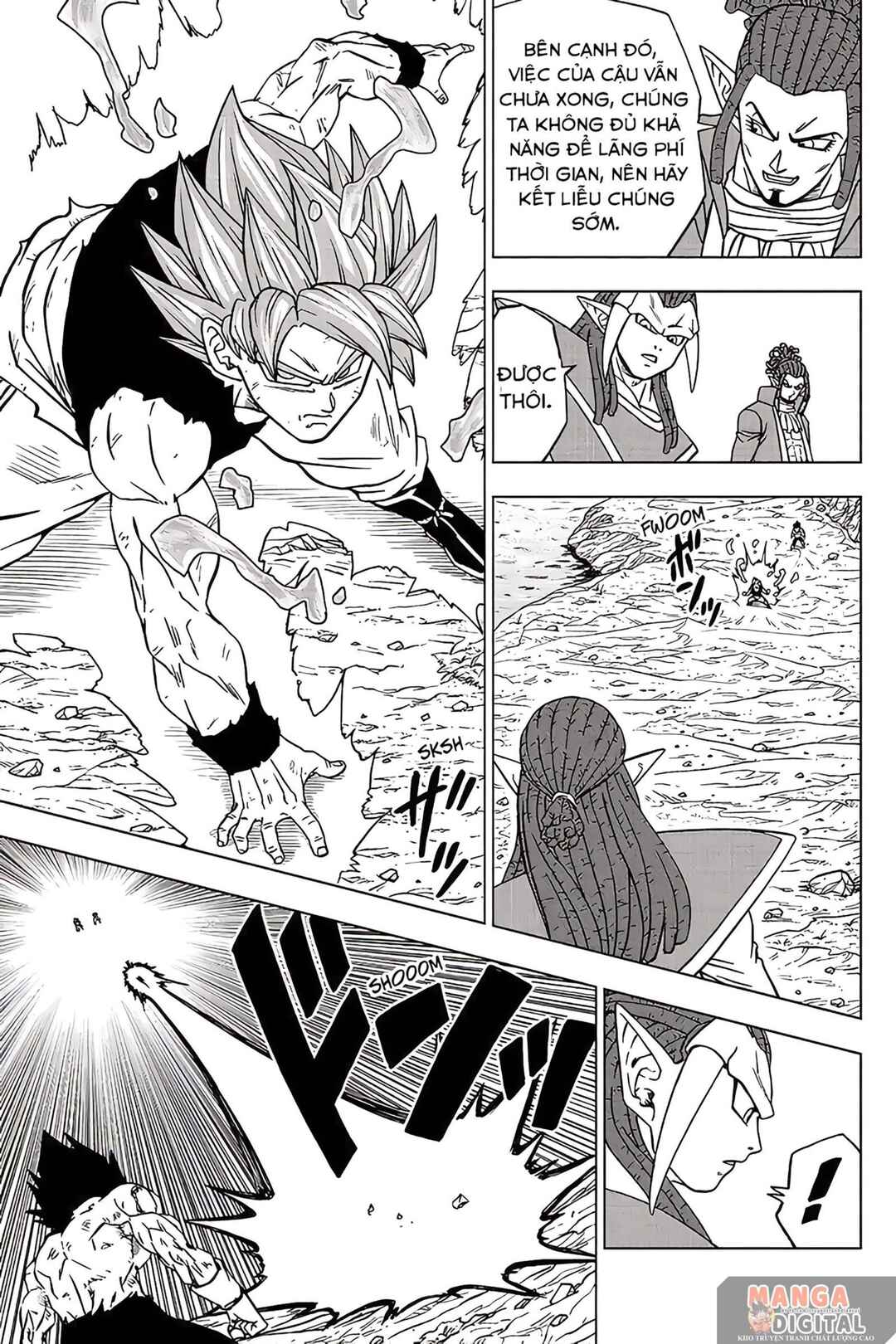 Chapter 81 - Page 14