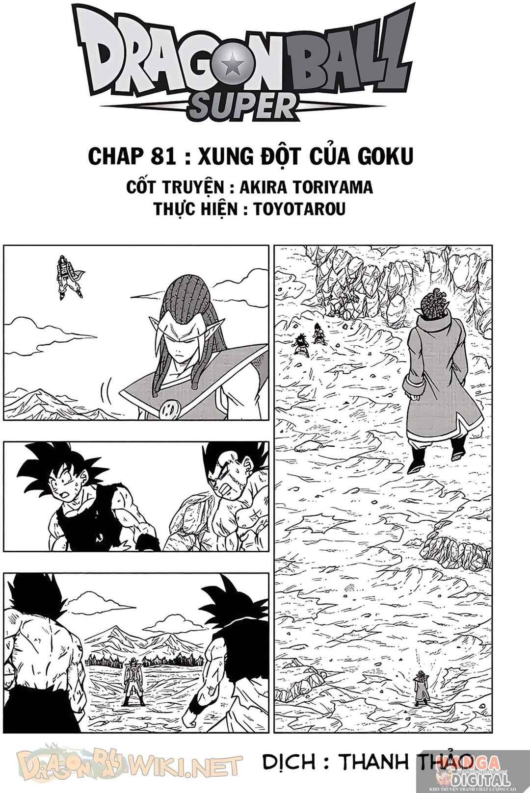 Chapter 81 - Page 2