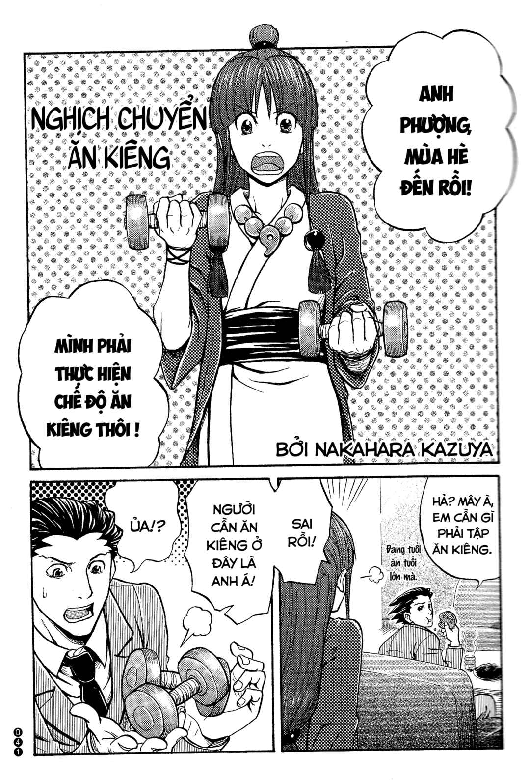 Chapter 5 - Page 1