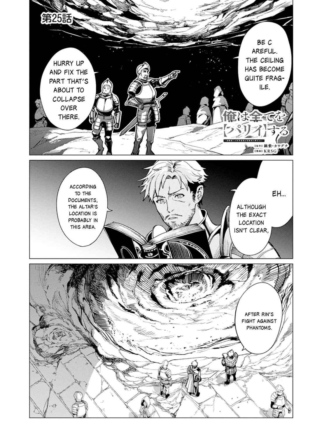 Chapter 25 - Page 2