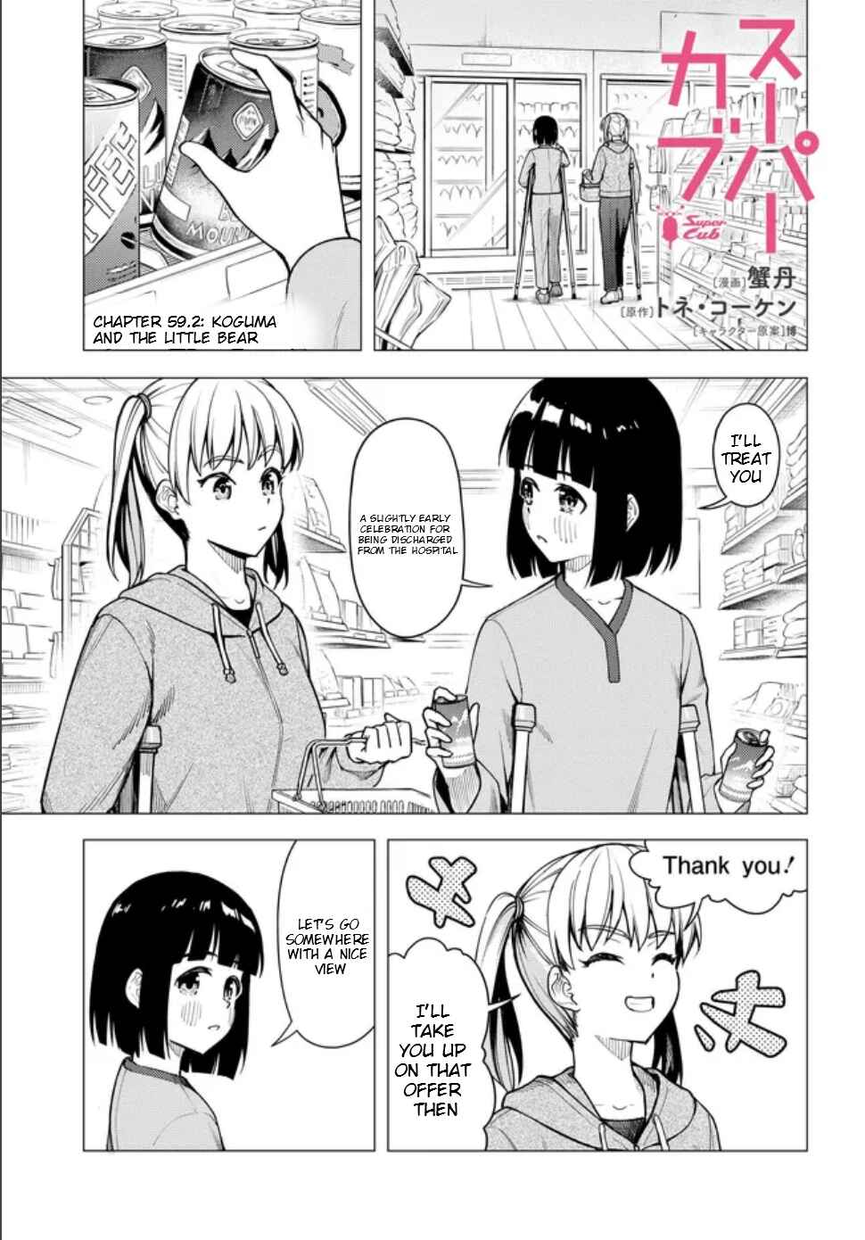 Chapter 59.2 - Page 2