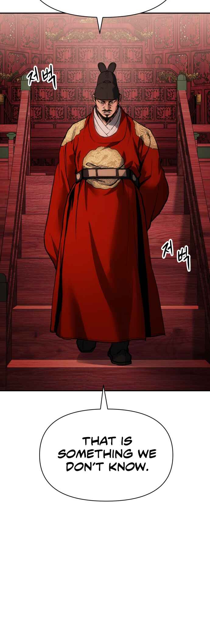 Chapter 30 - Page 16