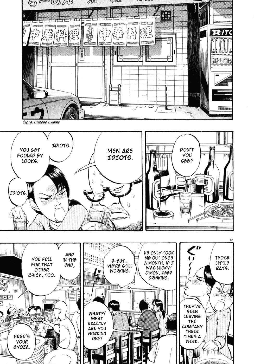Chapter 16 - Page 12