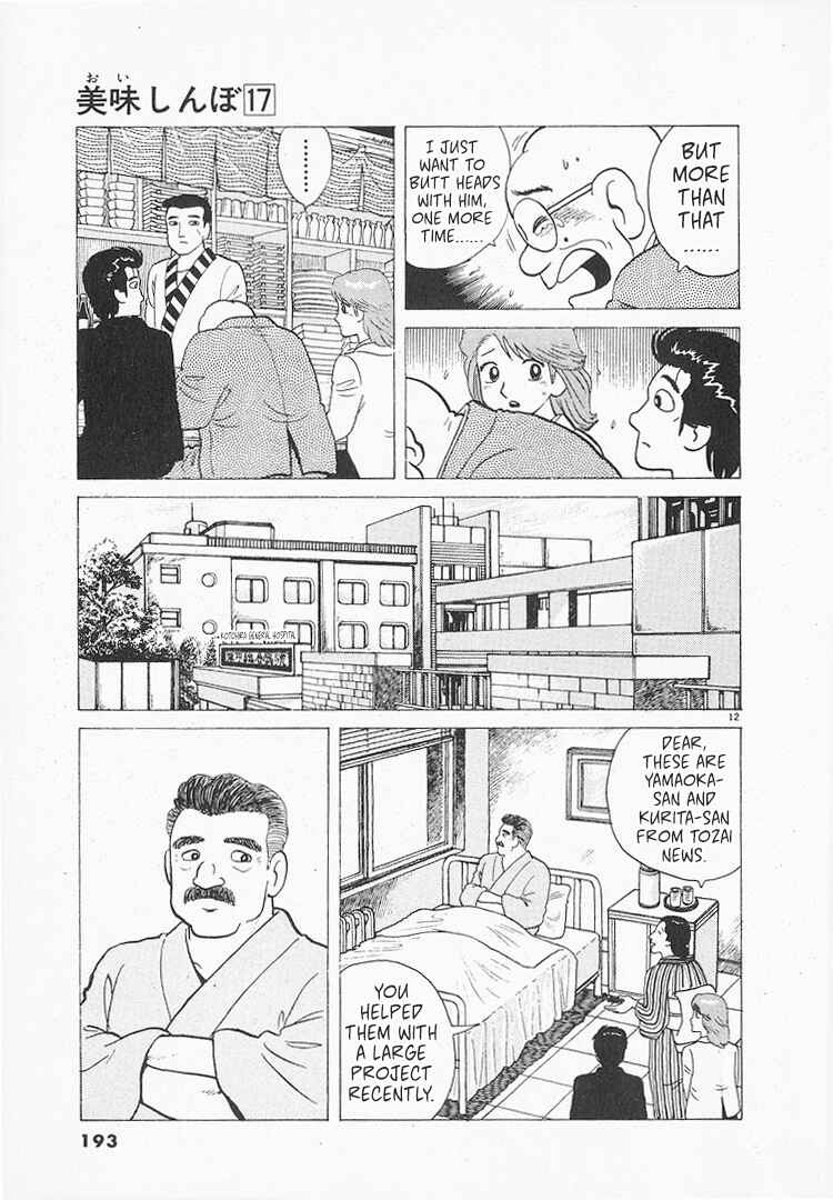 Chapter 158 - Page 12