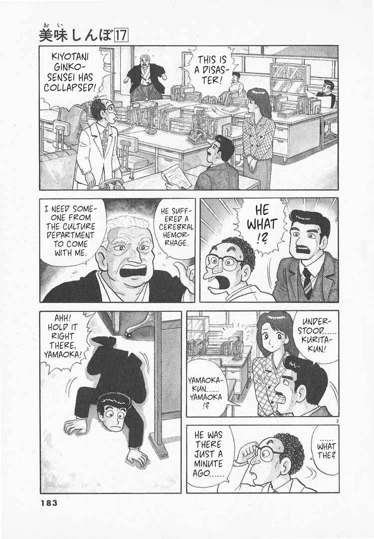 Chapter 158 - Page 2