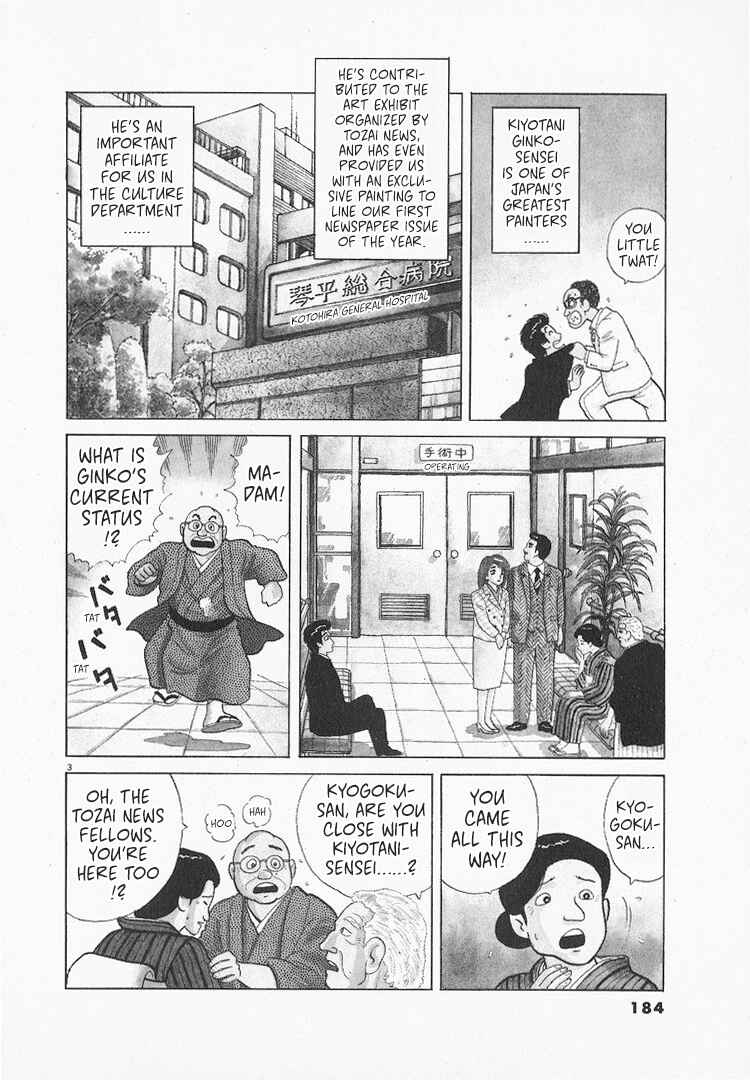 Chapter 158 - Page 3