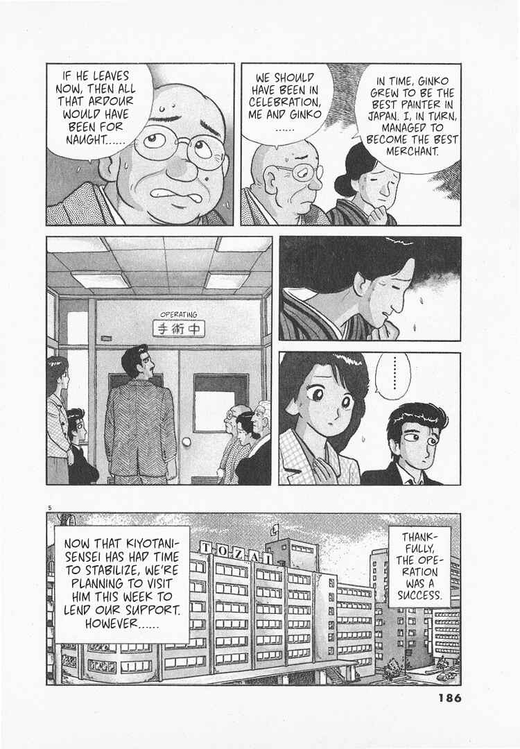 Chapter 158 - Page 5