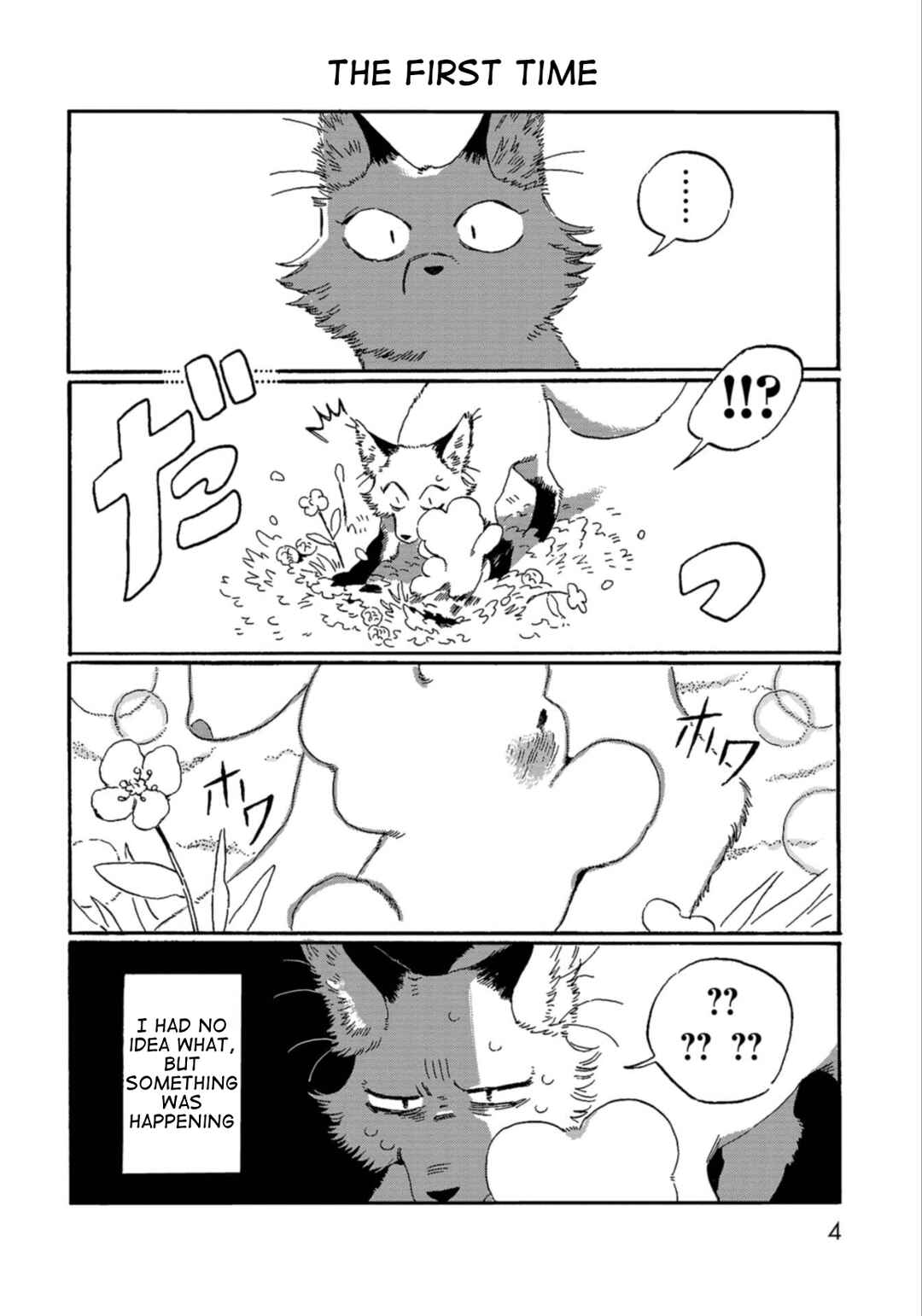 Chapter 1 - Page 2