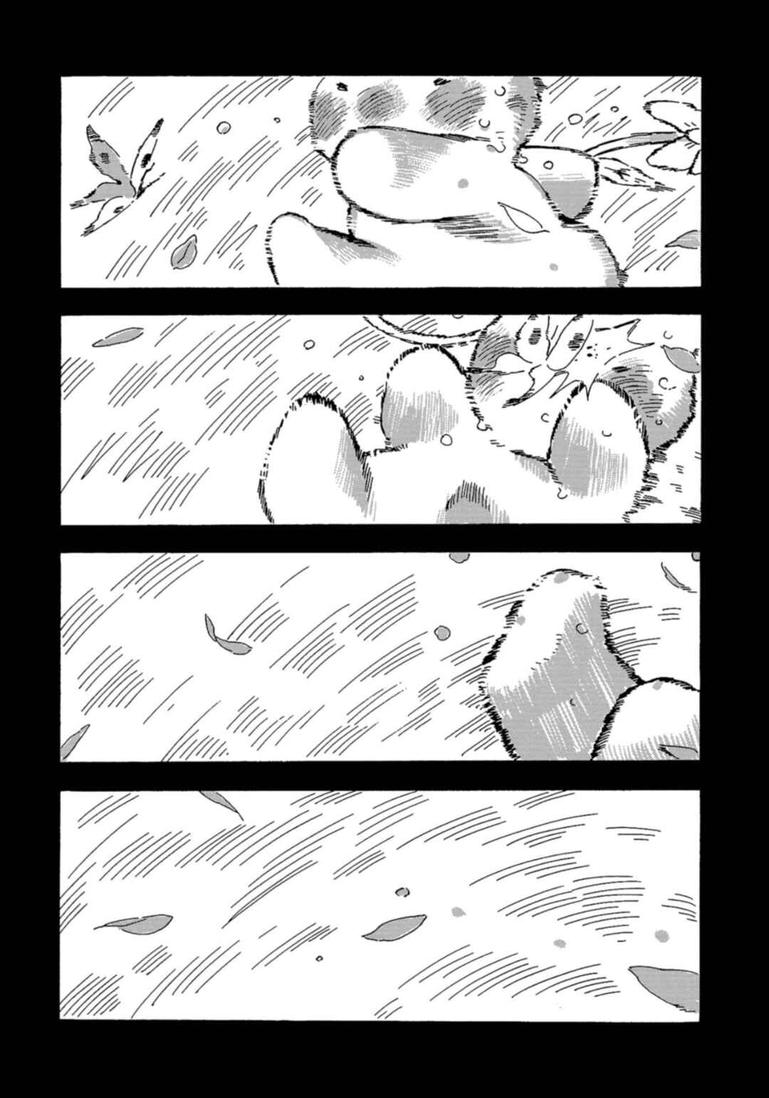 Chapter 1 - Page 22