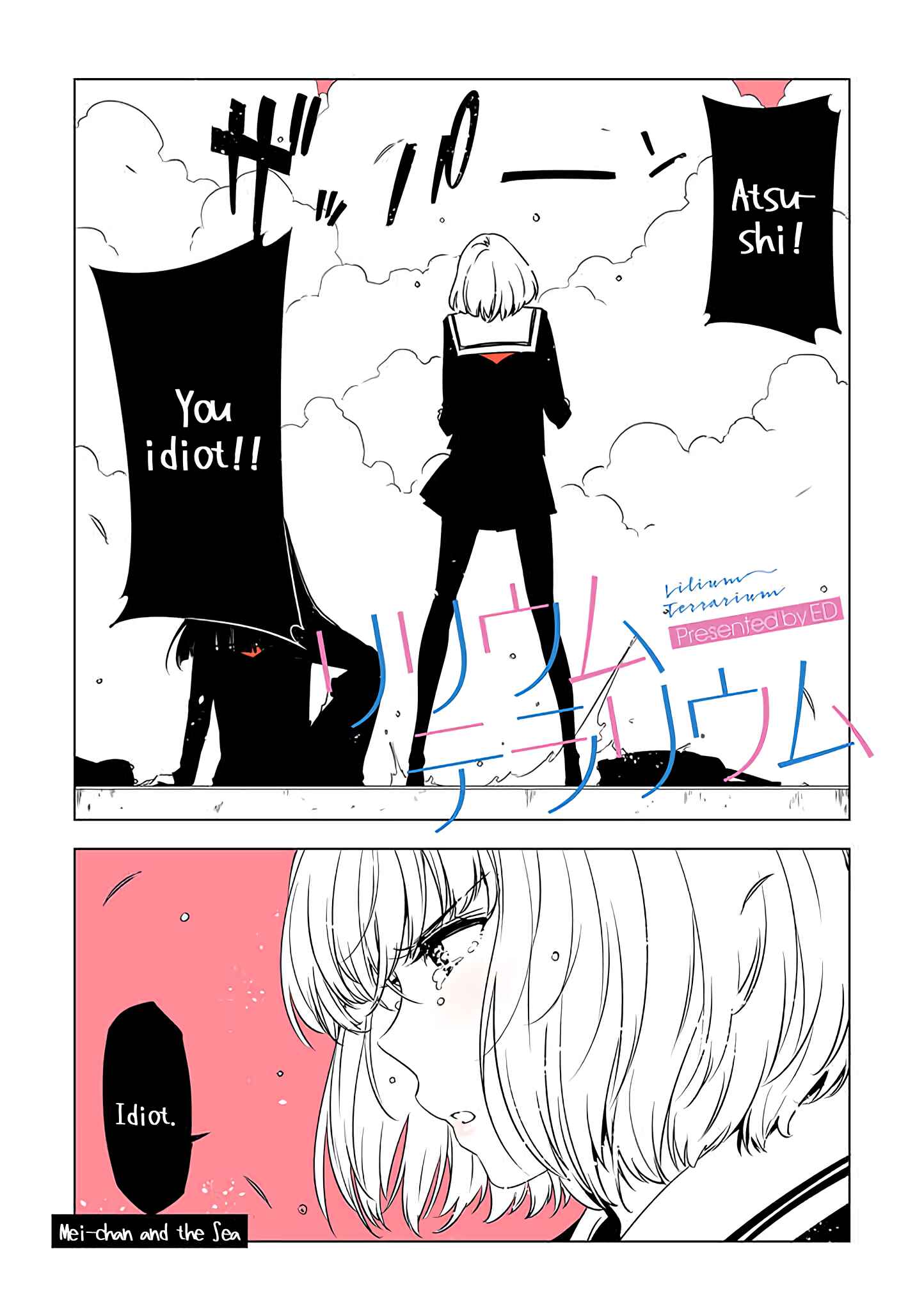 Chapter 7 - Page 1