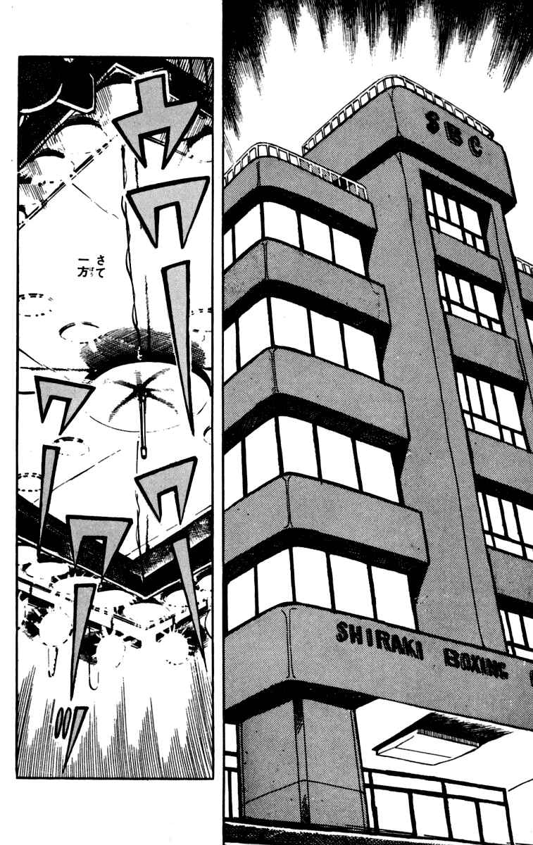 Chapter 80-81 - Page 34