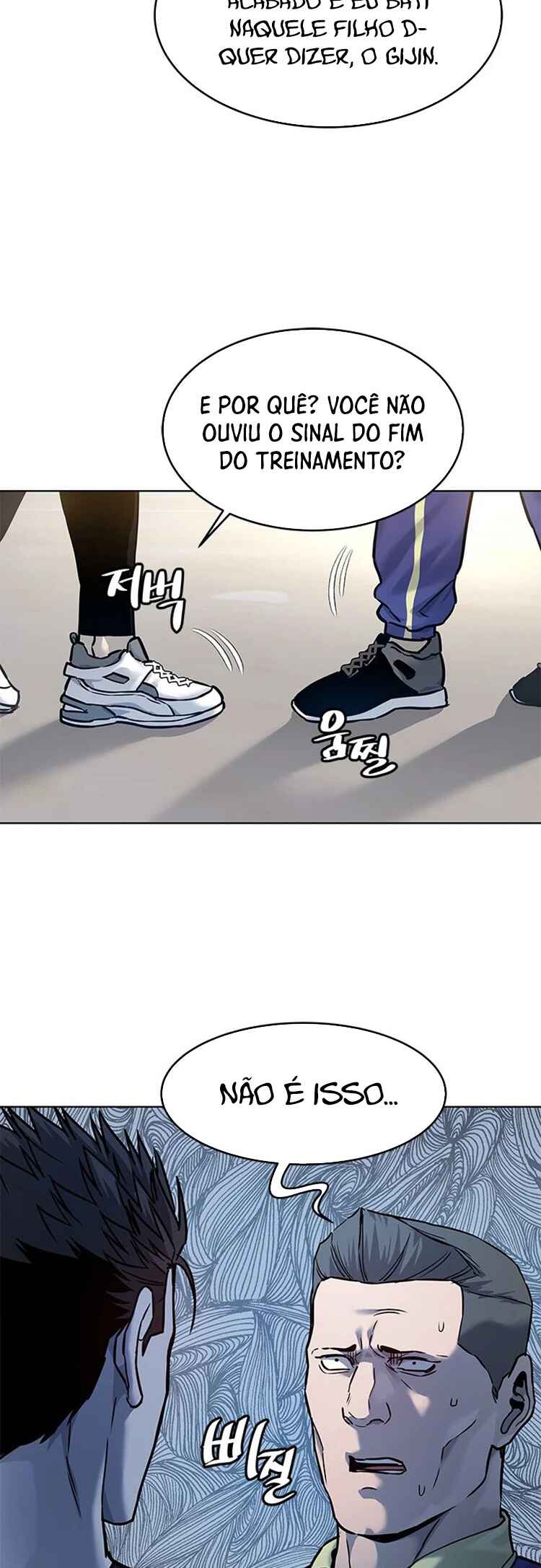 Chapter 2 - Page 5