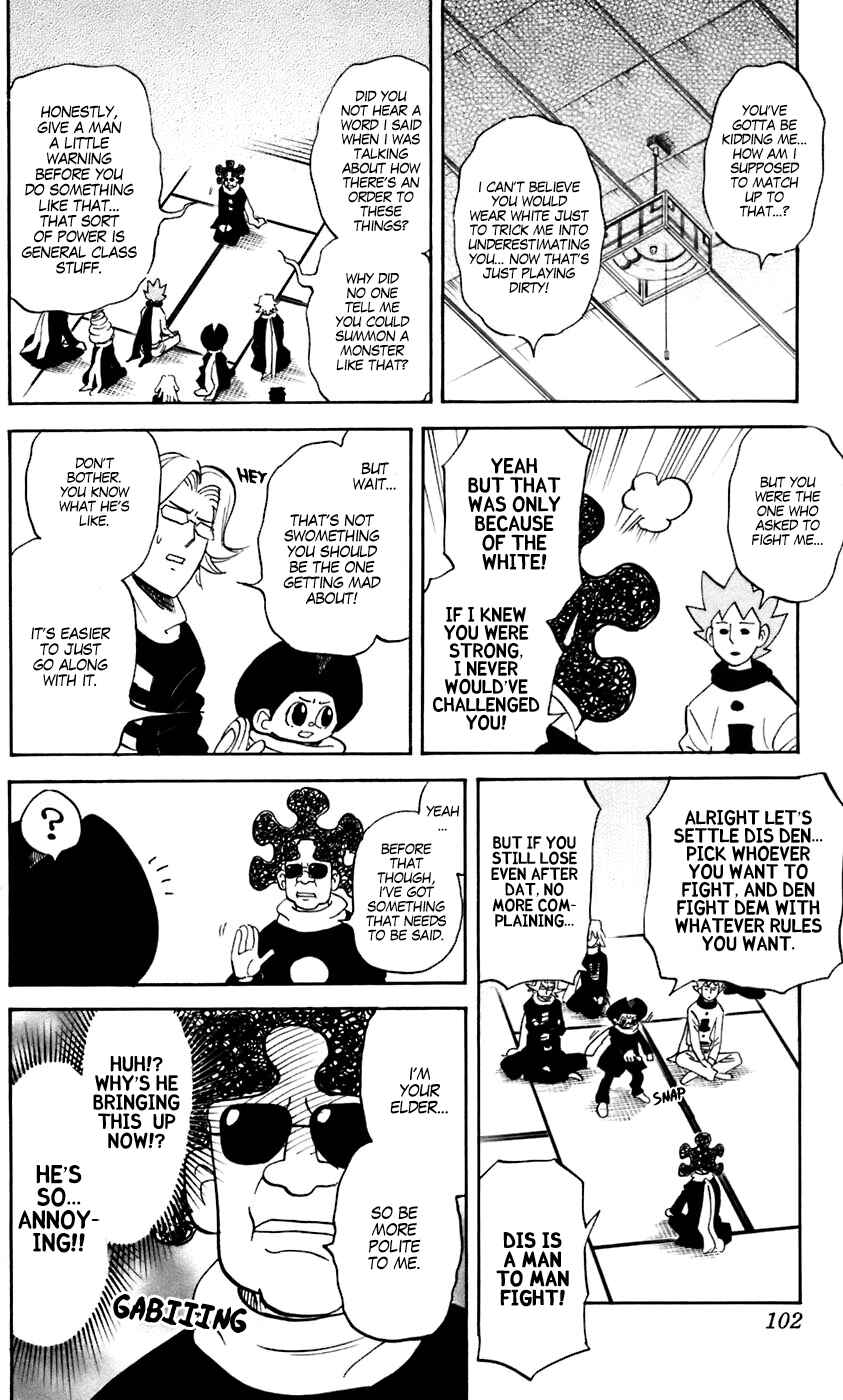 Chapter 229 - Page 6