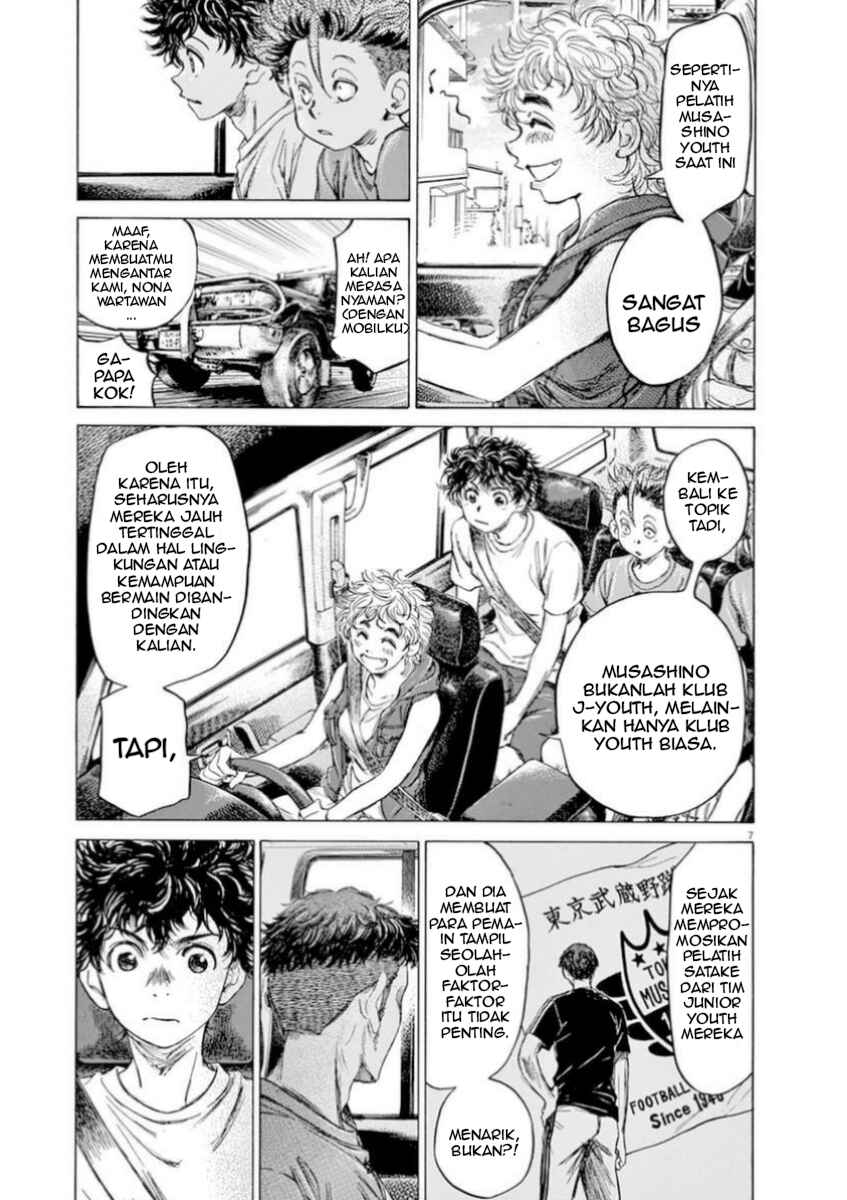 Chapter 84 - Page 13