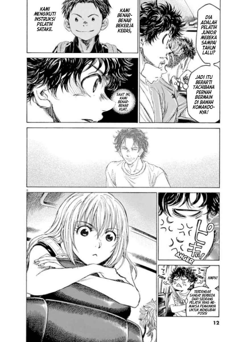 Chapter 84 - Page 14