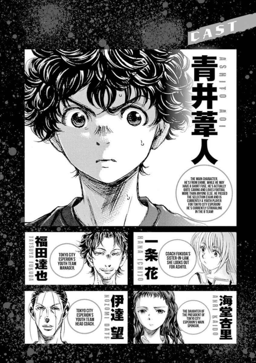 Chapter 84 - Page 4