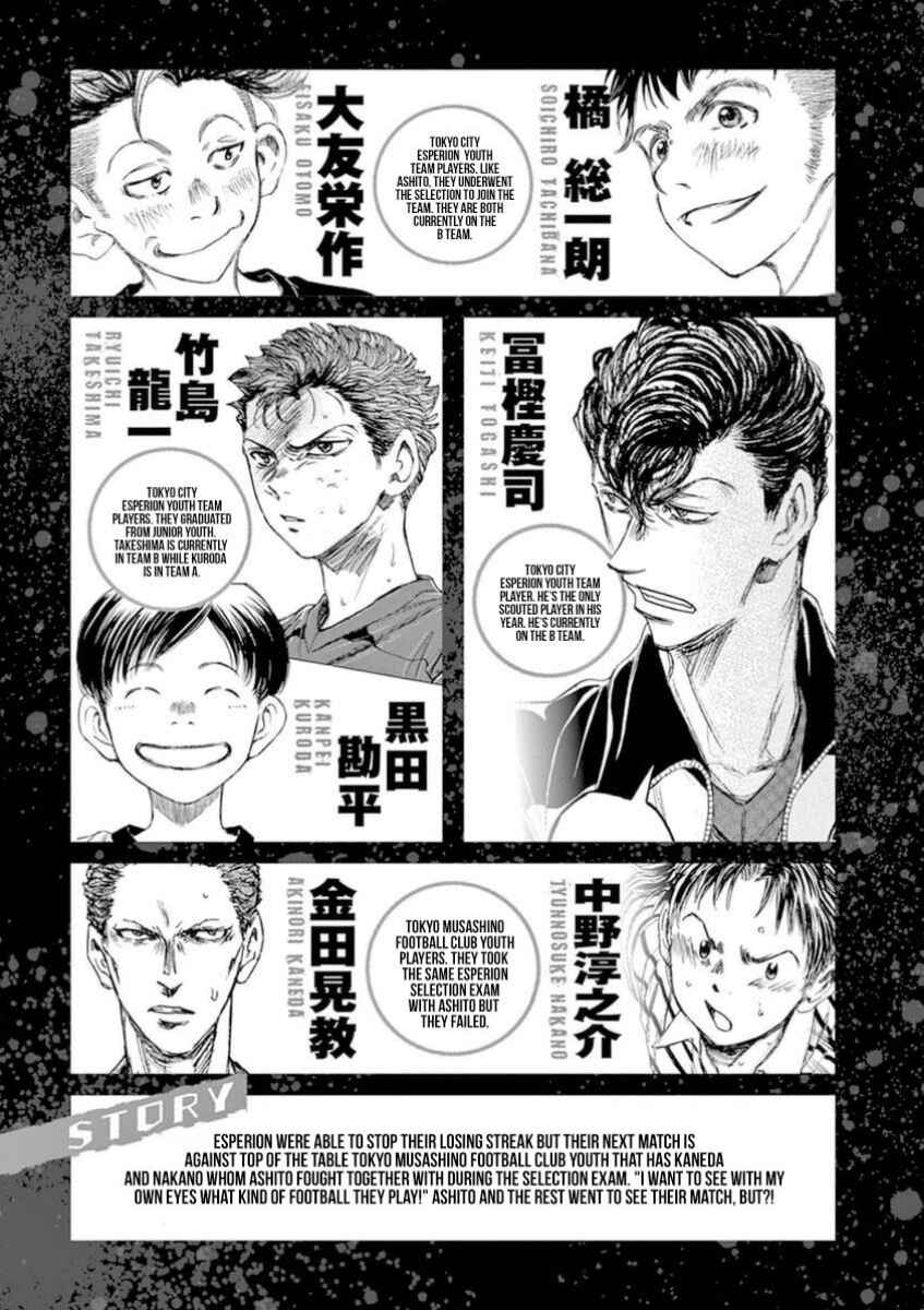 Chapter 84 - Page 5