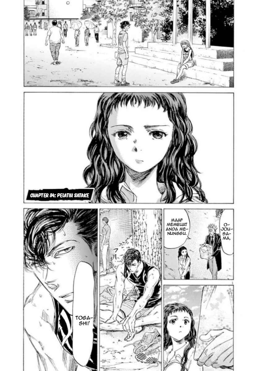 Chapter 84 - Page 7