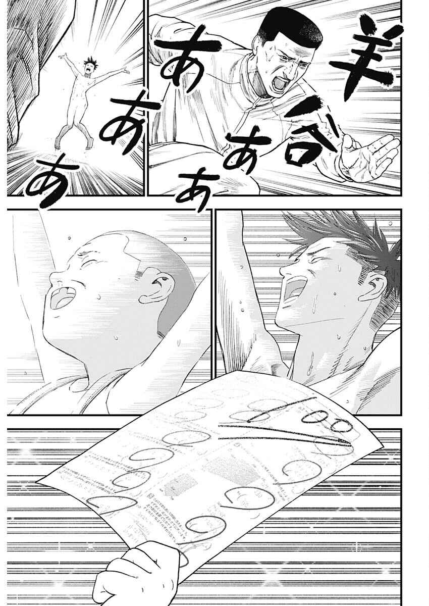 Chapter 1 - Page 34