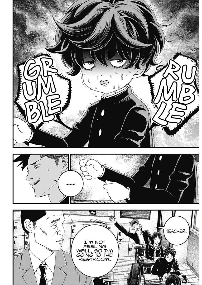 Chapter 1 - Page 5