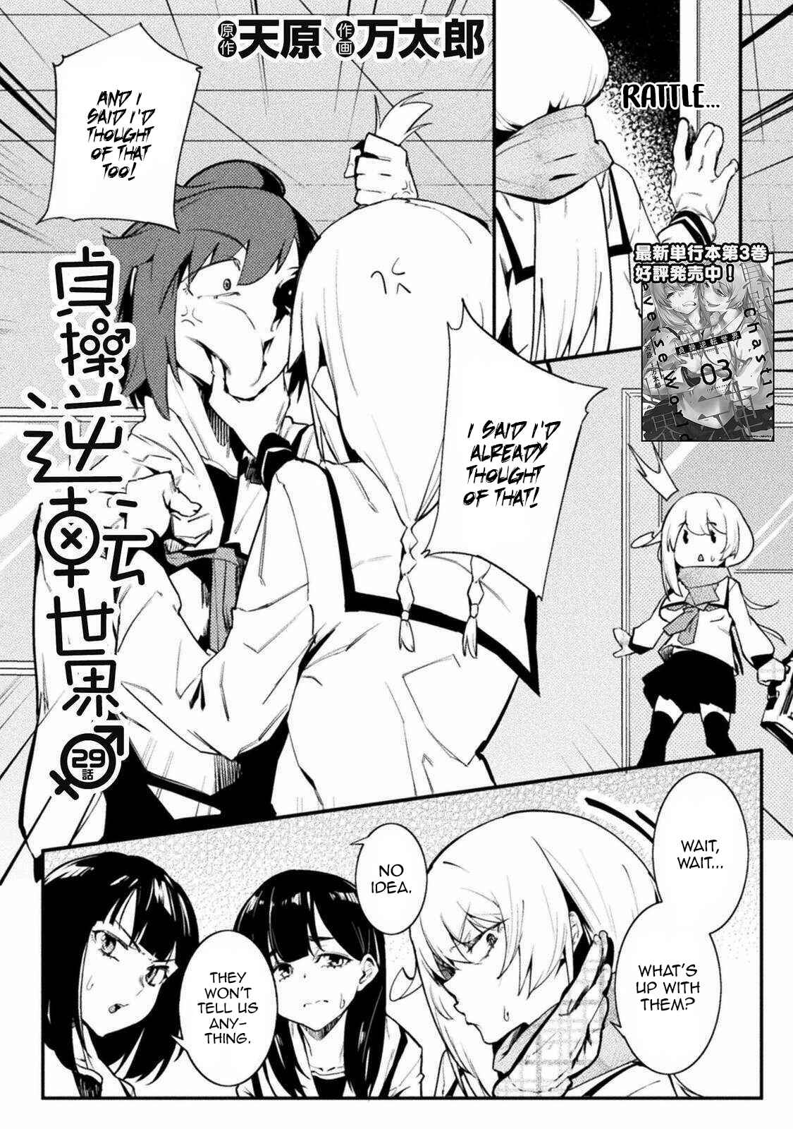 Chapter 29 - Page 2