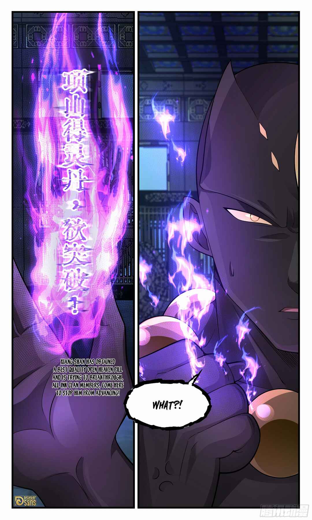 Chapter 3556 - Page 13