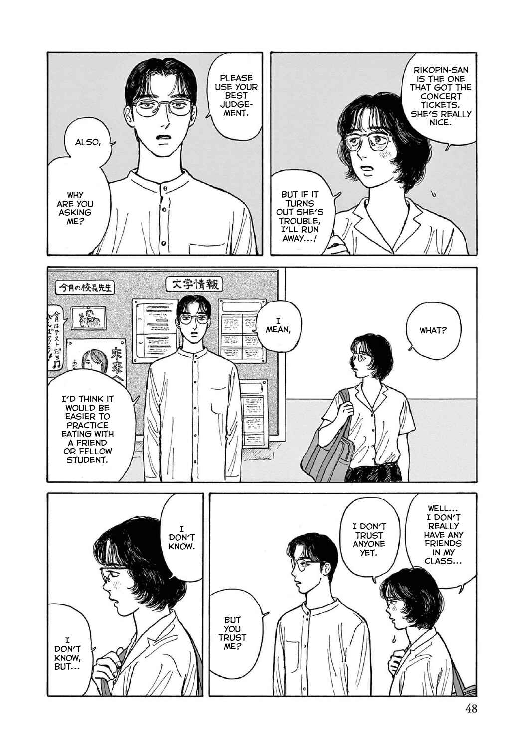 Chapter 12 - Page 14