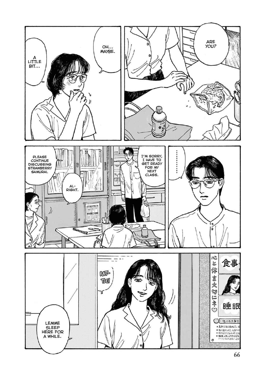 Chapter 12 - Page 32