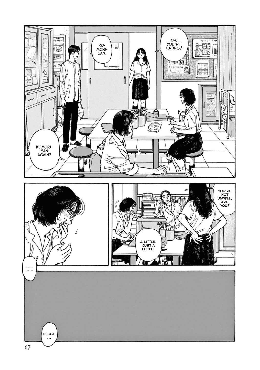 Chapter 12 - Page 33