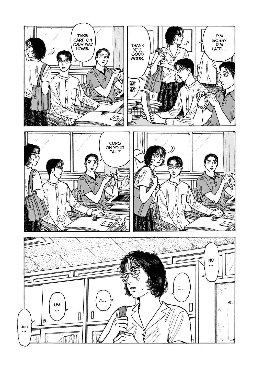 Chapter 12 - Page 7