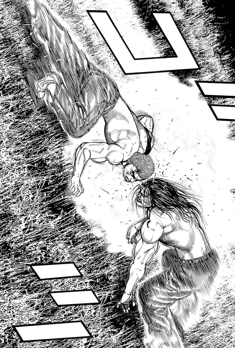 Chapter 74 - Page 2