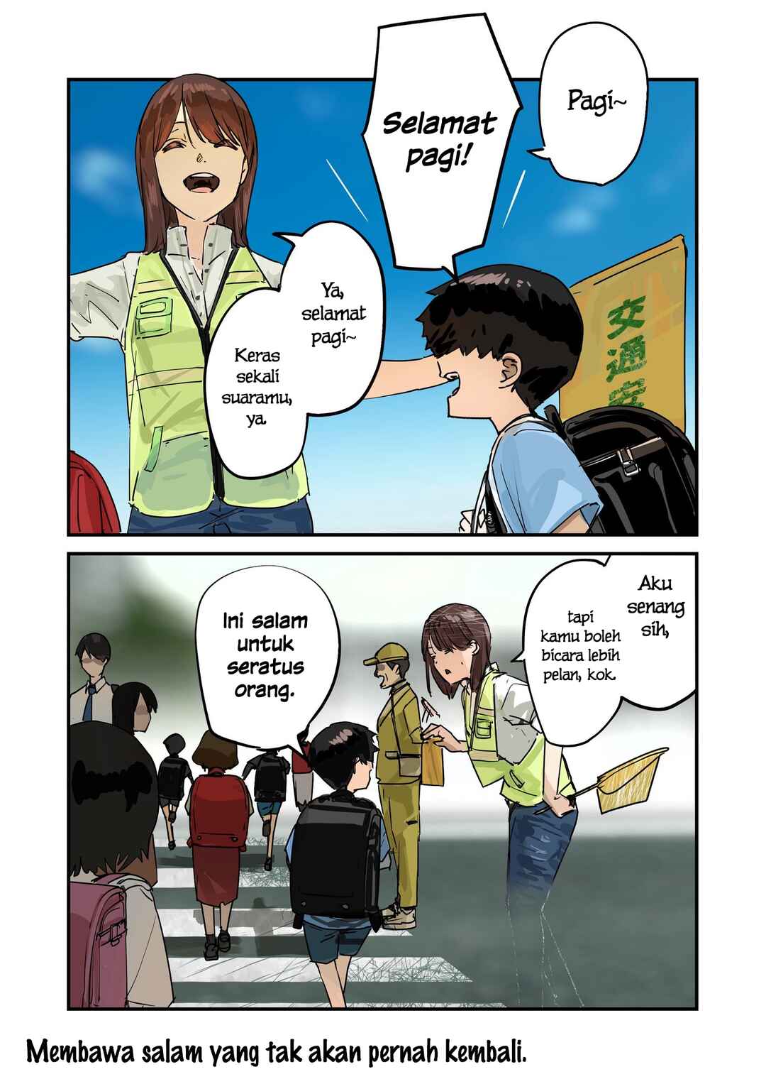 Chapter 96 - Page 1