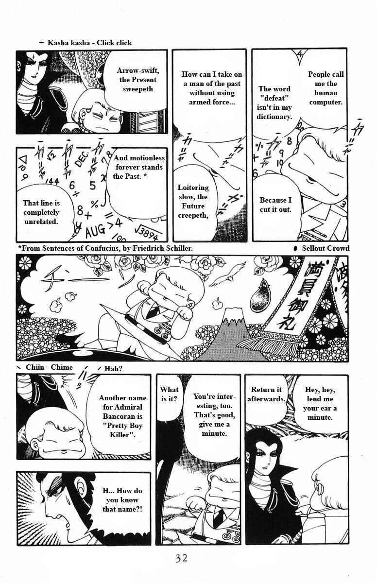 Chapter 15 - Page 32
